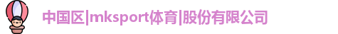 mksport